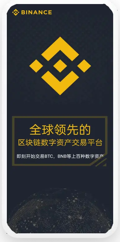 币an官方安卓版